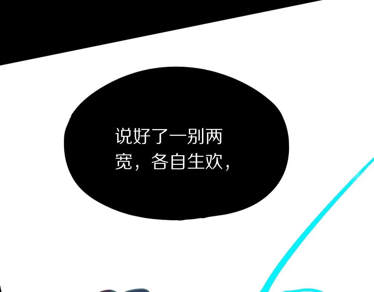 第176话 鬼母 第141页