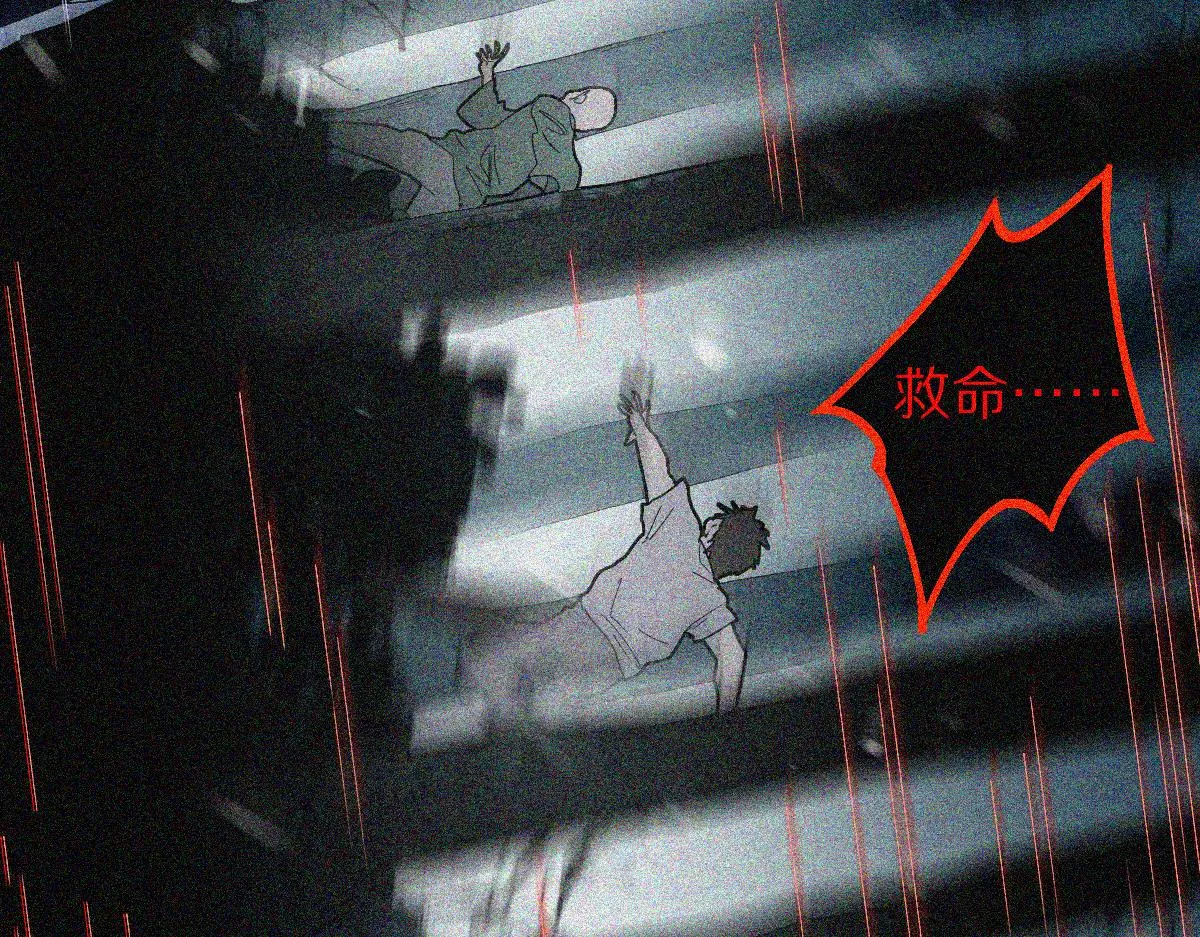 第176话 鬼母 第53页