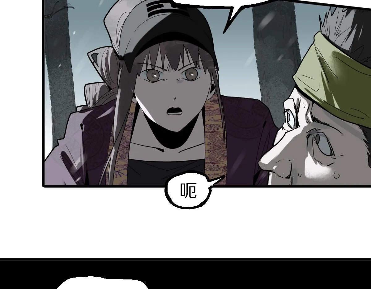 第176话 鬼母 第56页
