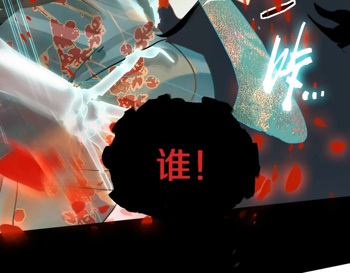 第176话 鬼母 第140页