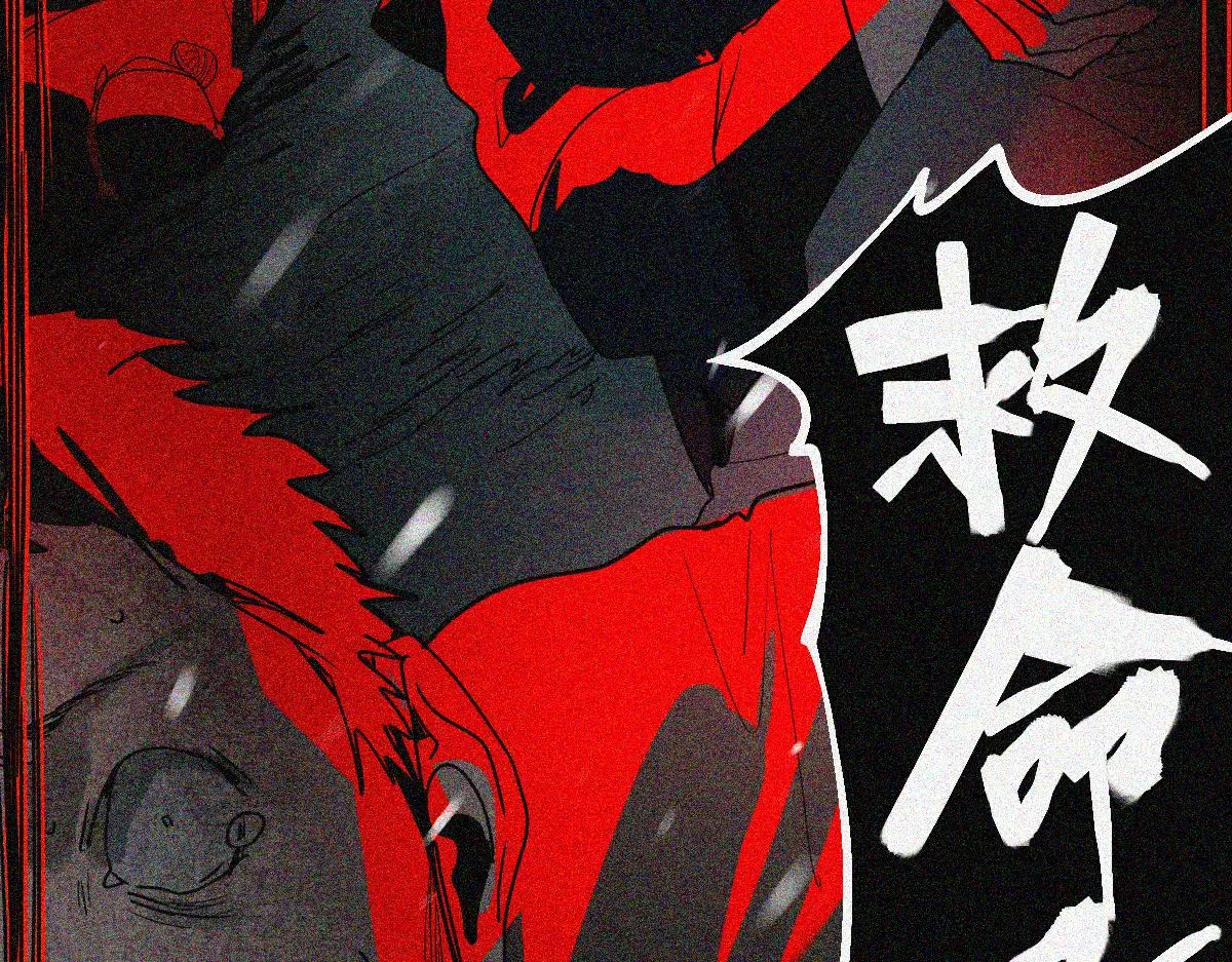 第176话 鬼母 第62页