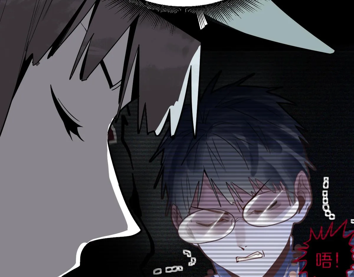 第176话 鬼母 第21页