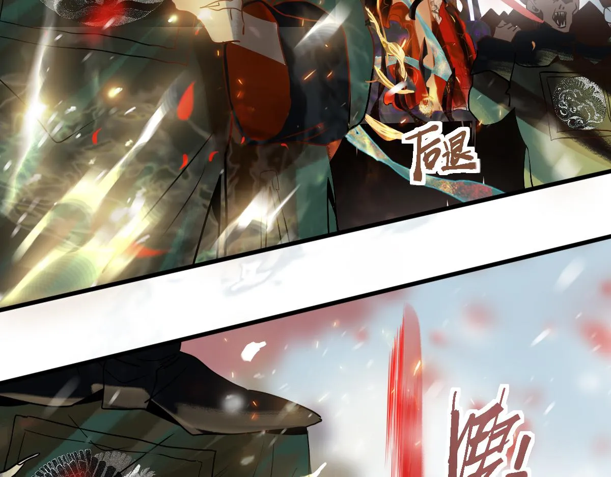 第176话 鬼母 第100页