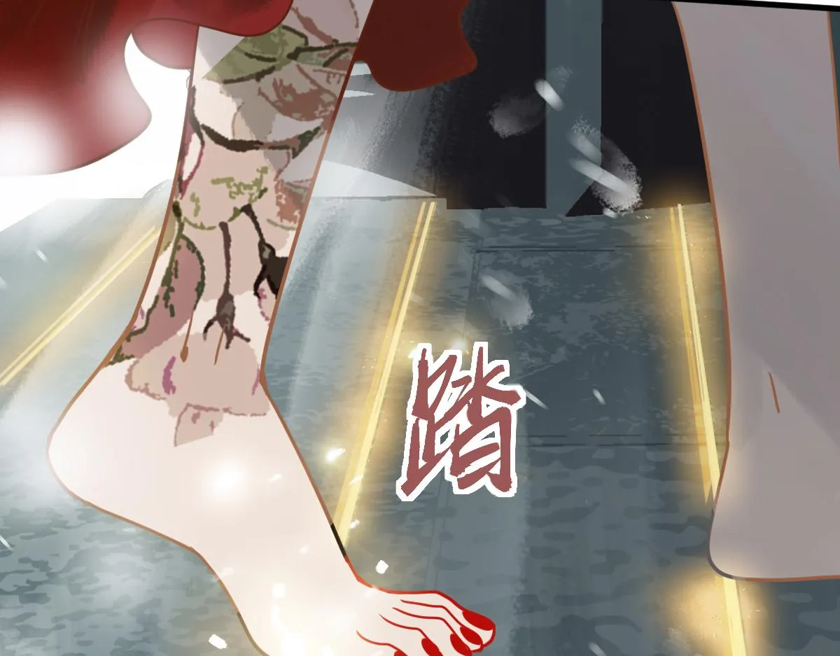 第176话 鬼母 第103页