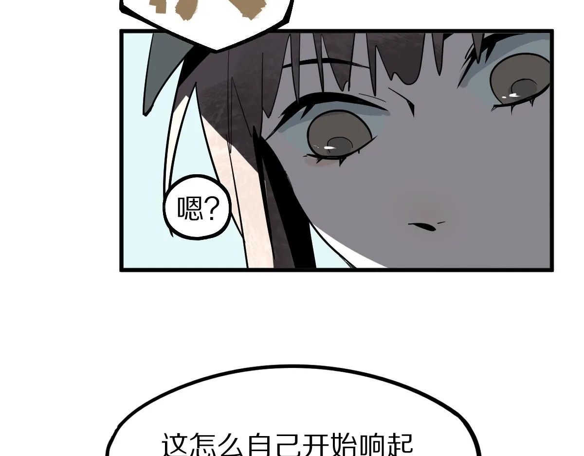 第176话 鬼母 第12页