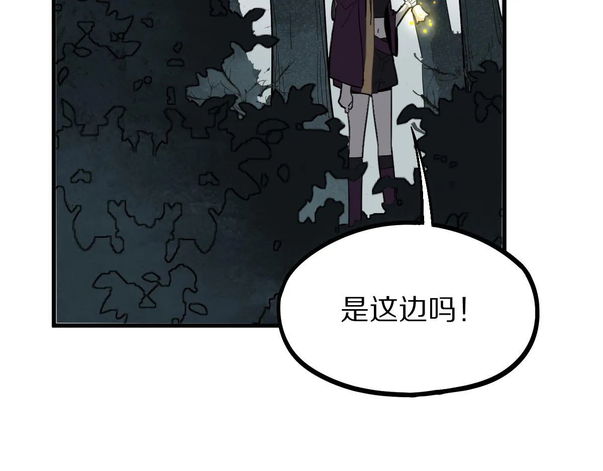 第176话 鬼母 第25页