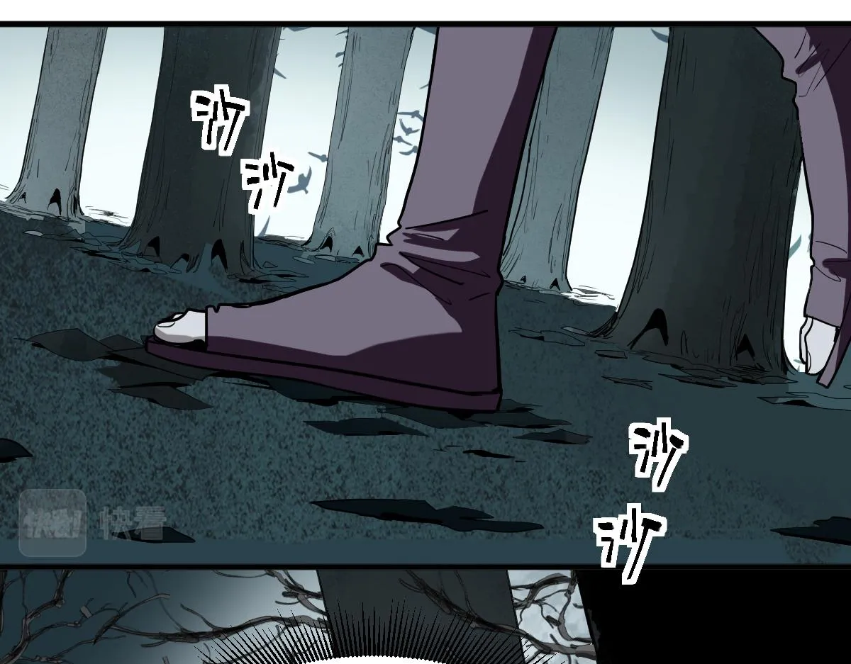 第176话 鬼母 第8页