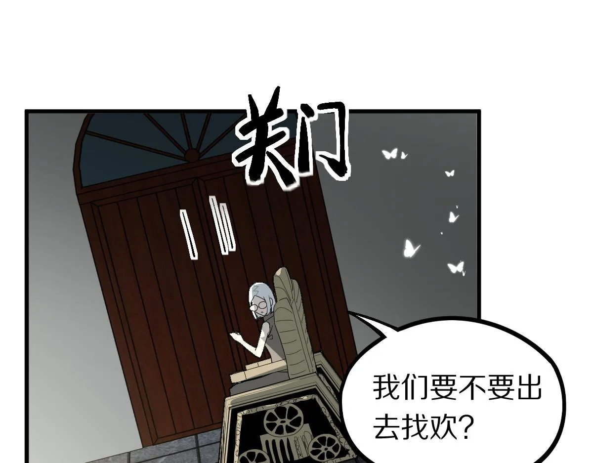 第176话 鬼母 第80页