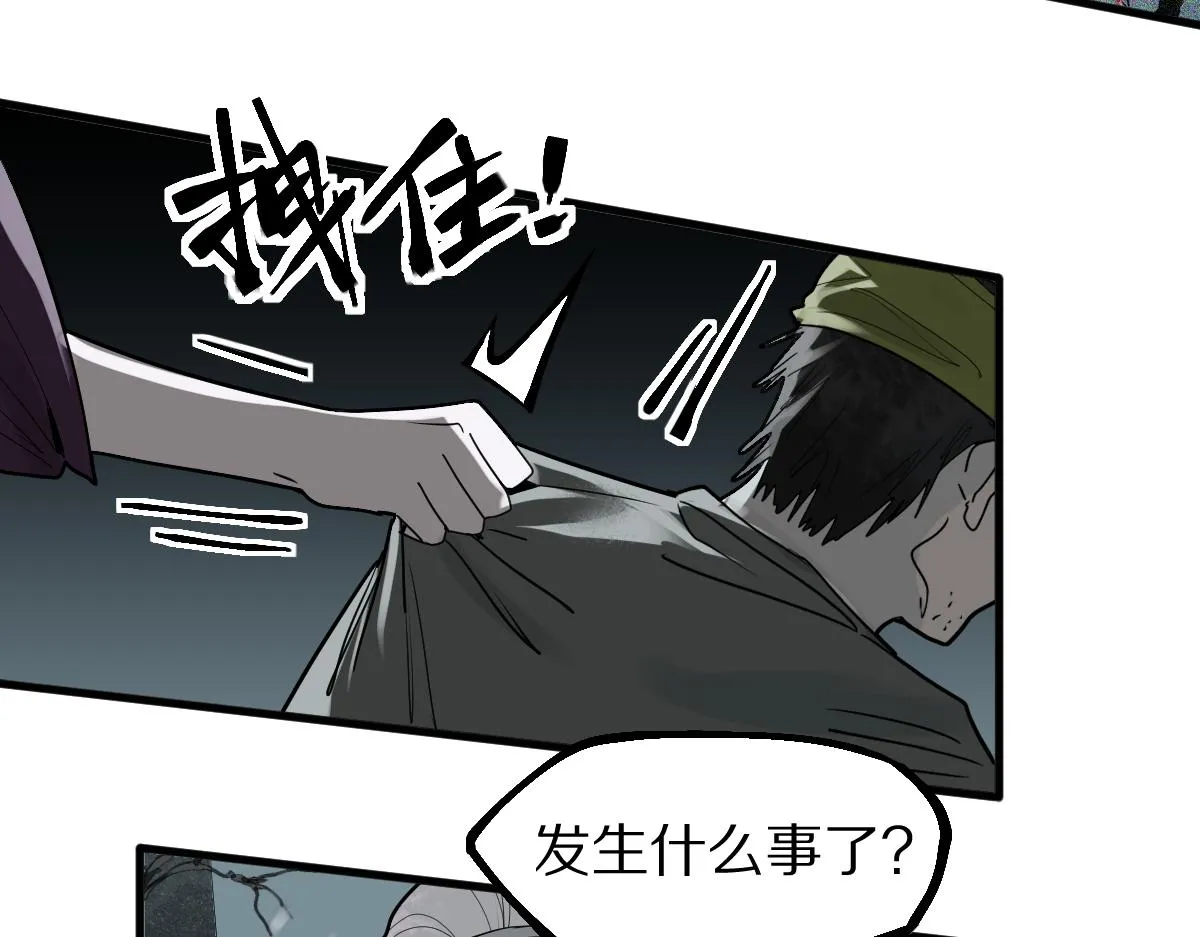 第176话 鬼母 第55页