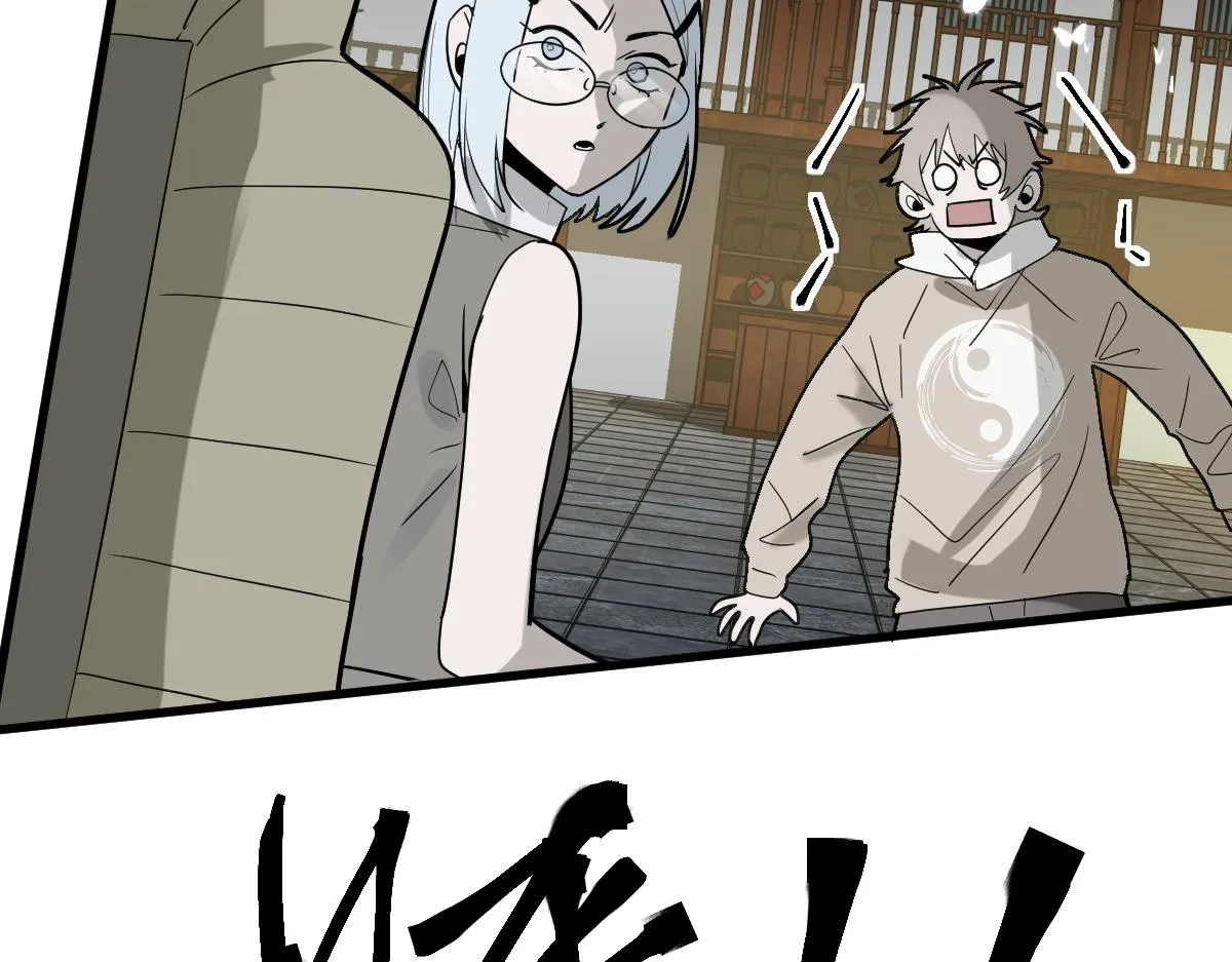 第176话 鬼母 第86页