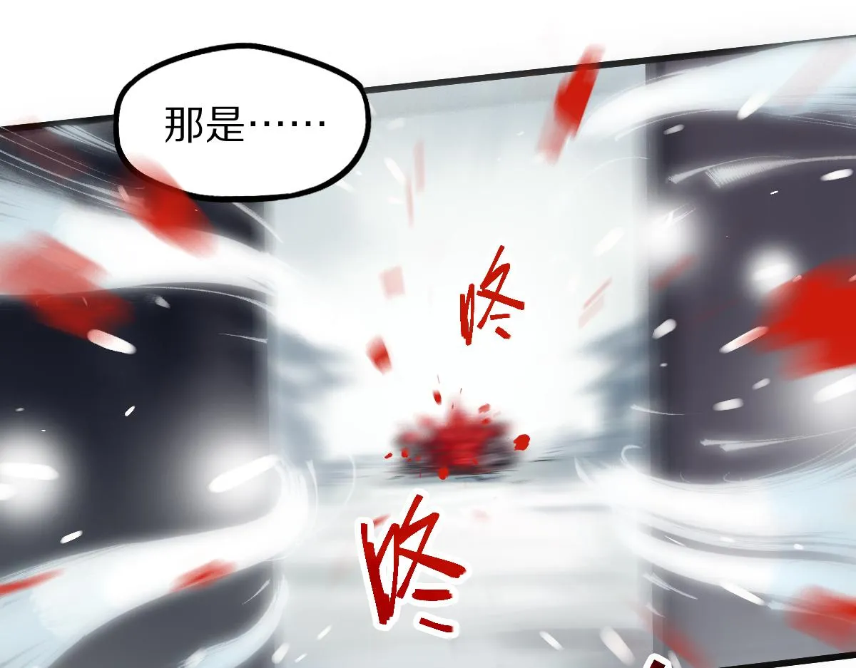 第176话 鬼母 第89页