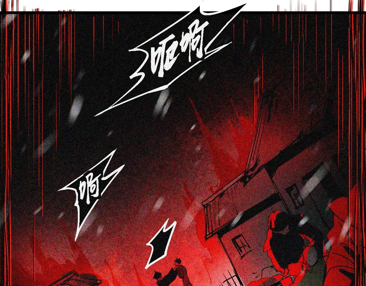 第176话 鬼母 第60页