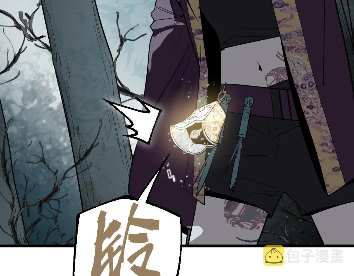 第176话 鬼母 第11页