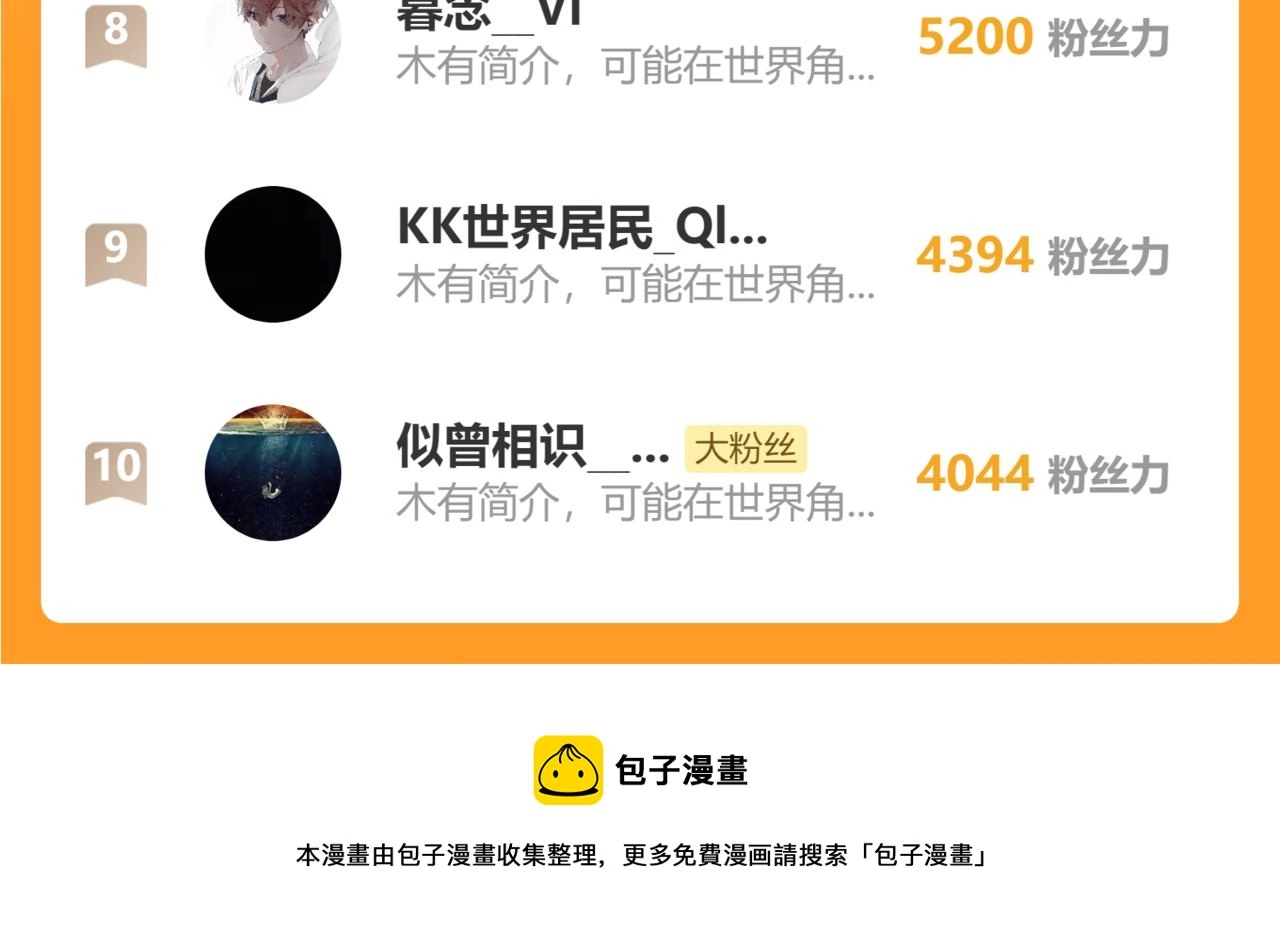 第176话 鬼母 第151页