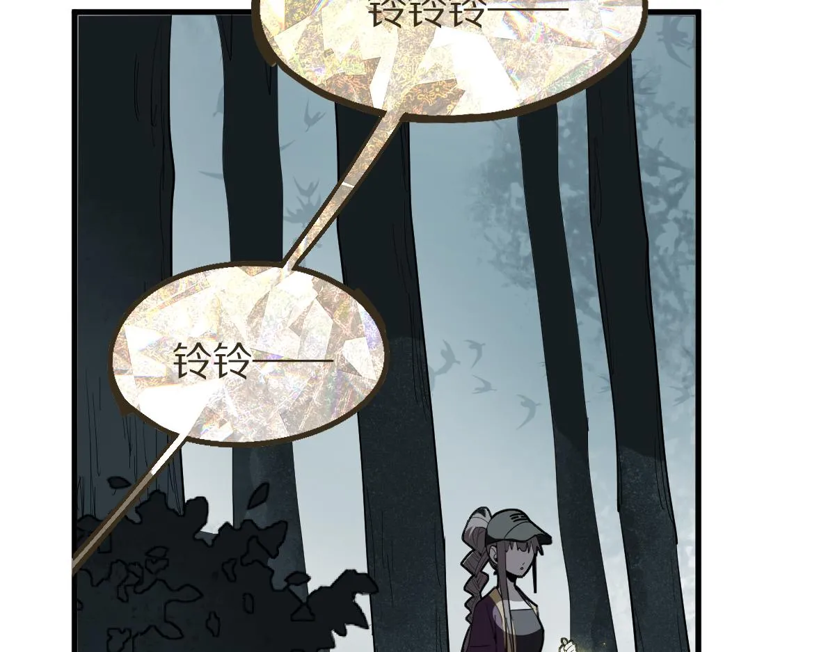 第176话 鬼母 第24页