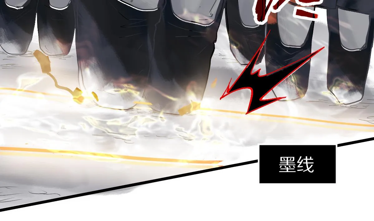 第176话 鬼母 第98页
