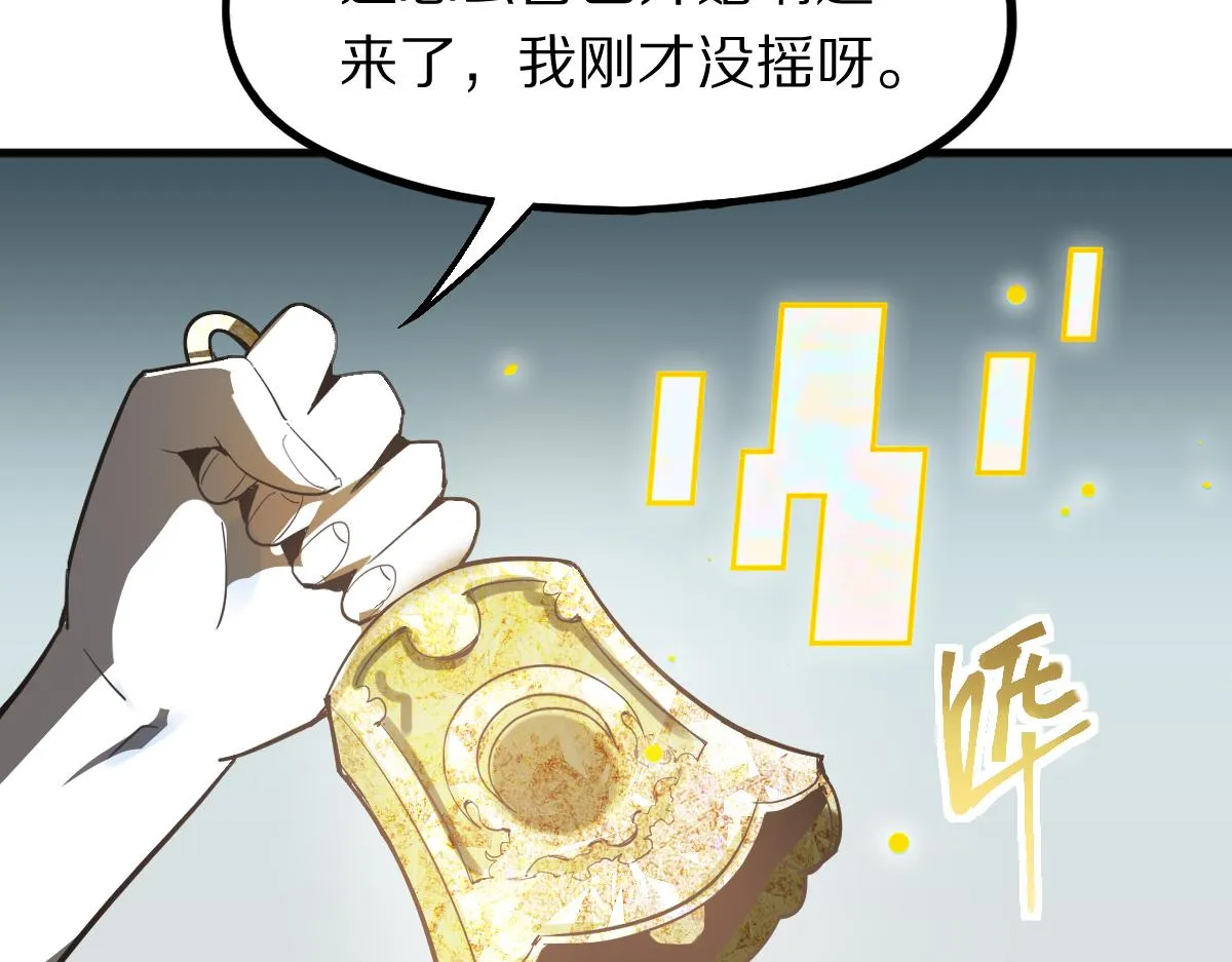 第176话 鬼母 第13页