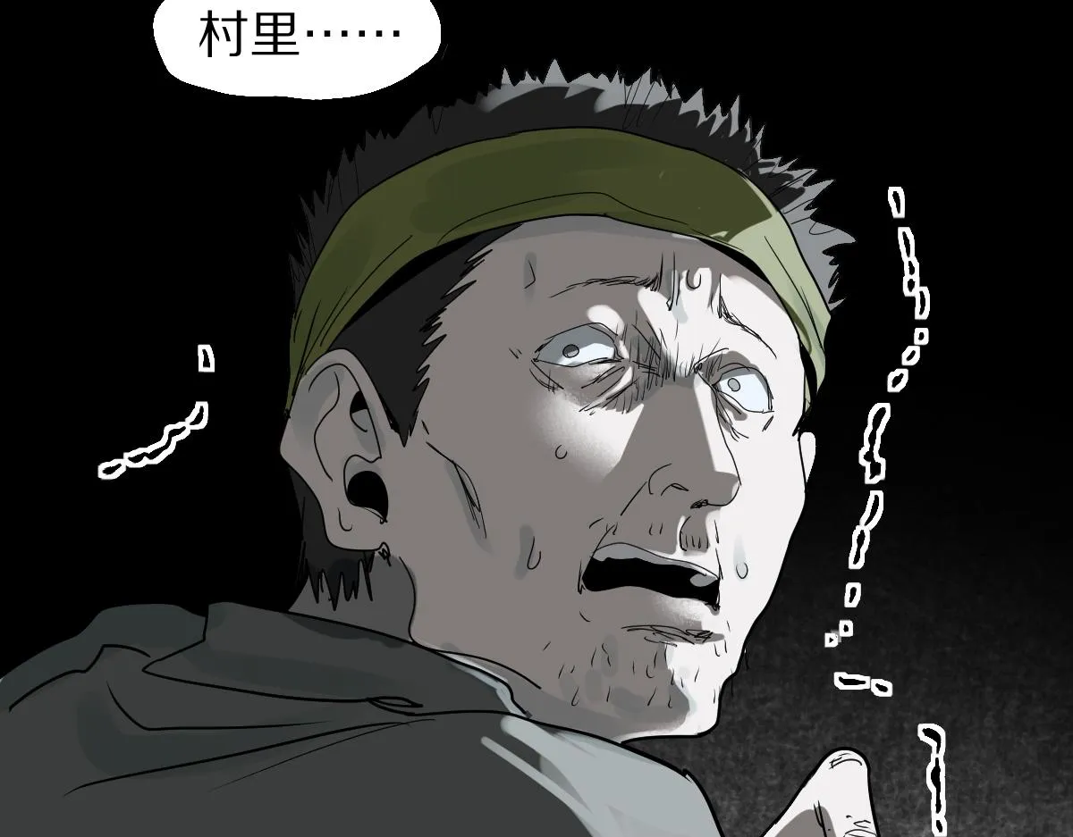 第176话 鬼母 第57页