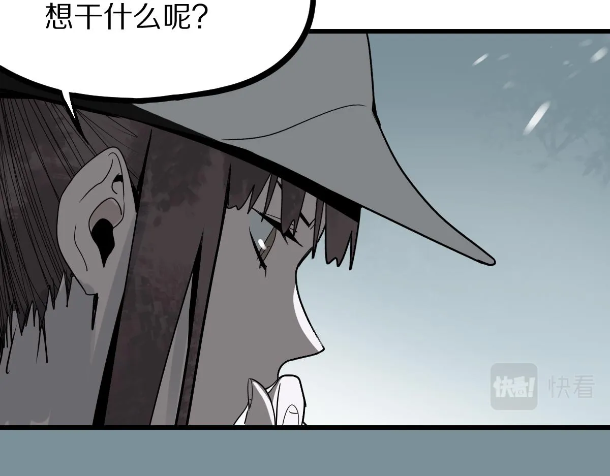 第176话 鬼母 第46页