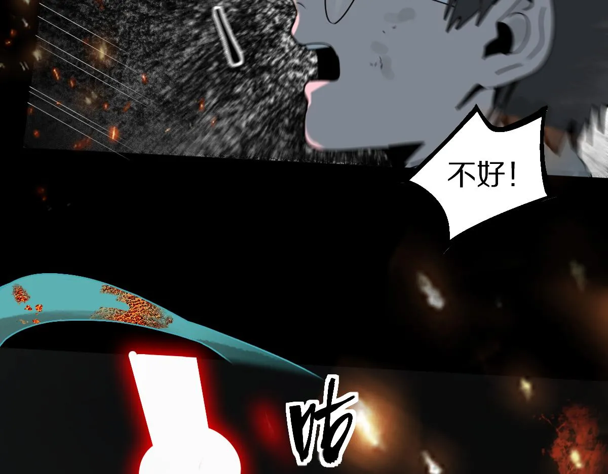 第176话 鬼母 第126页