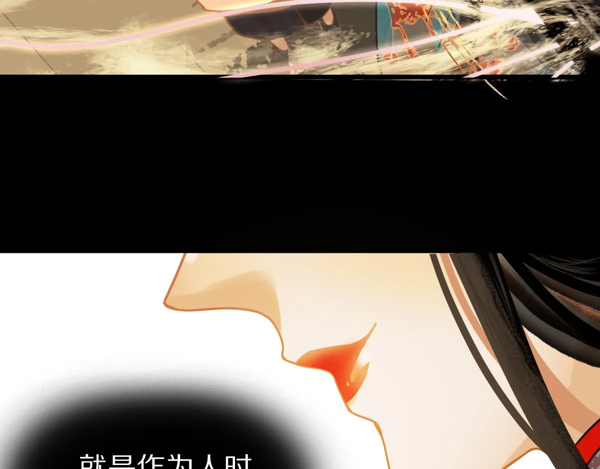 第177话 疑问 第69页