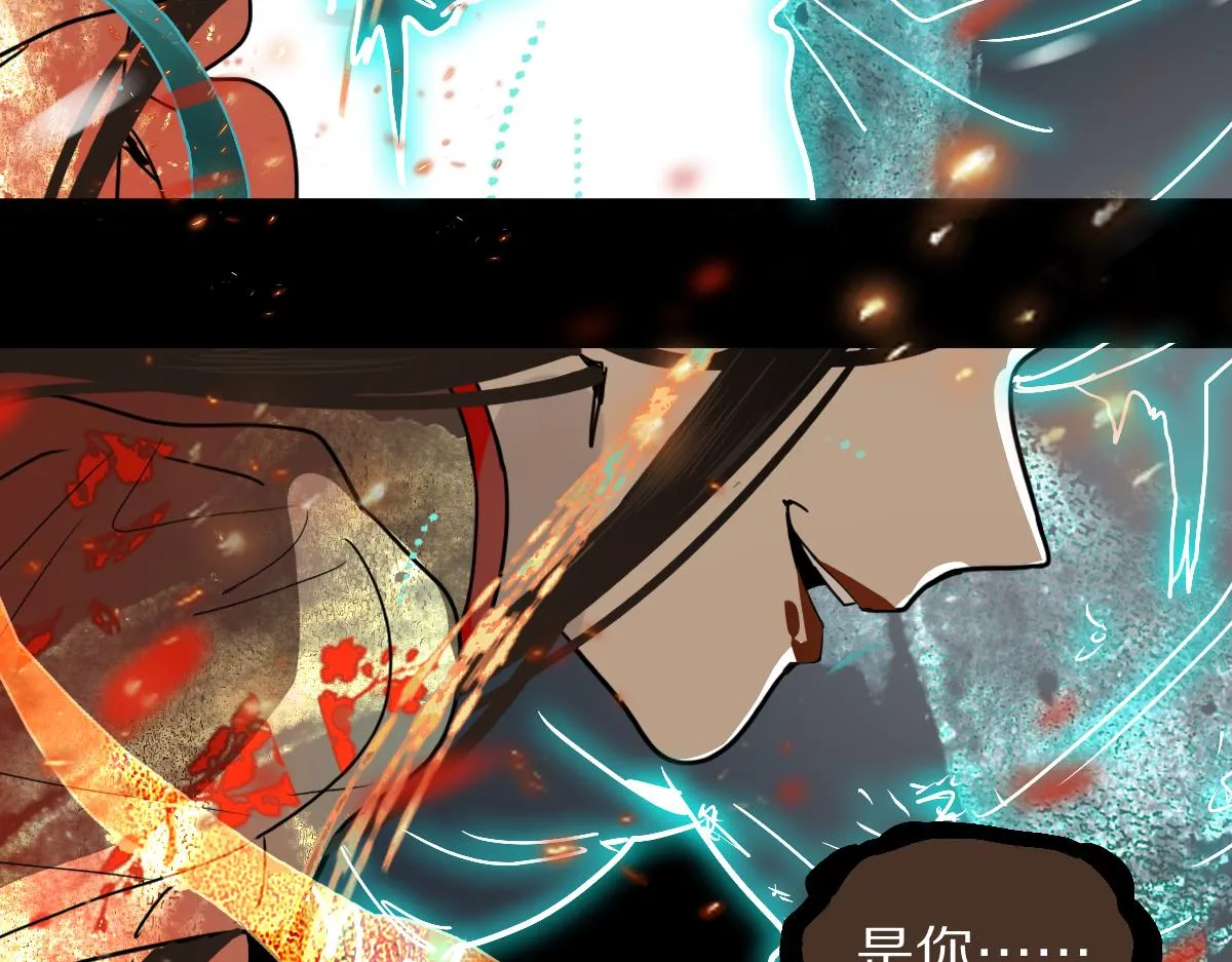 第177话 疑问 第10页