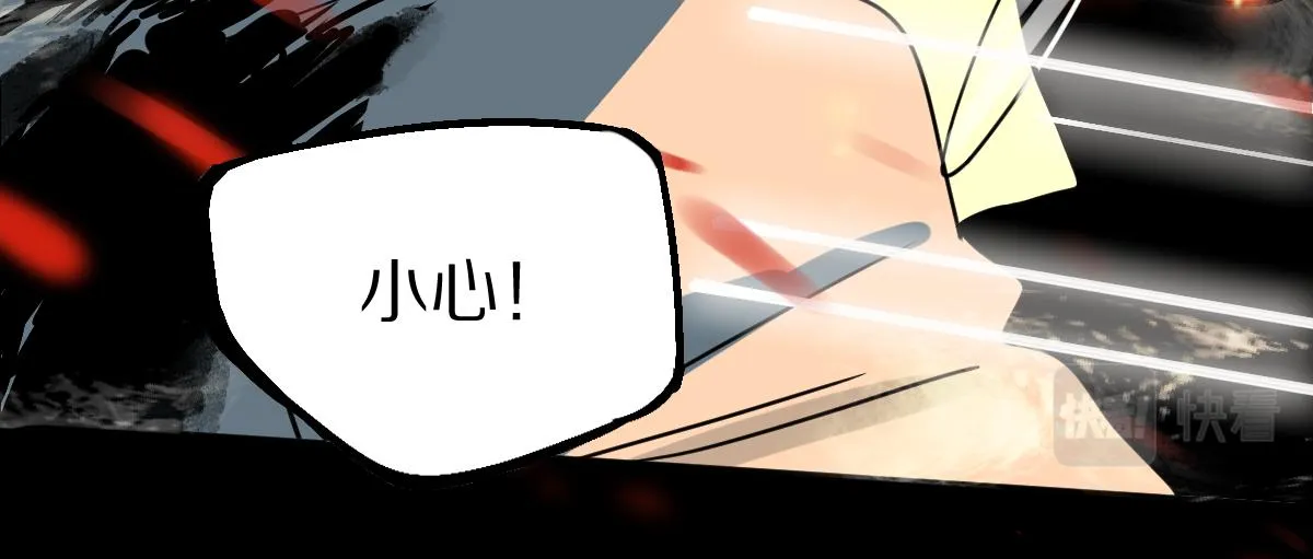 第177话 疑问 第26页