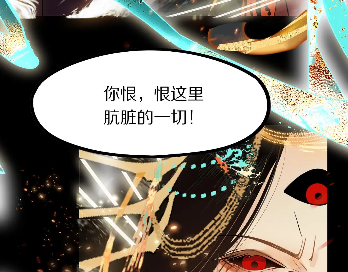 第177话 疑问 第43页