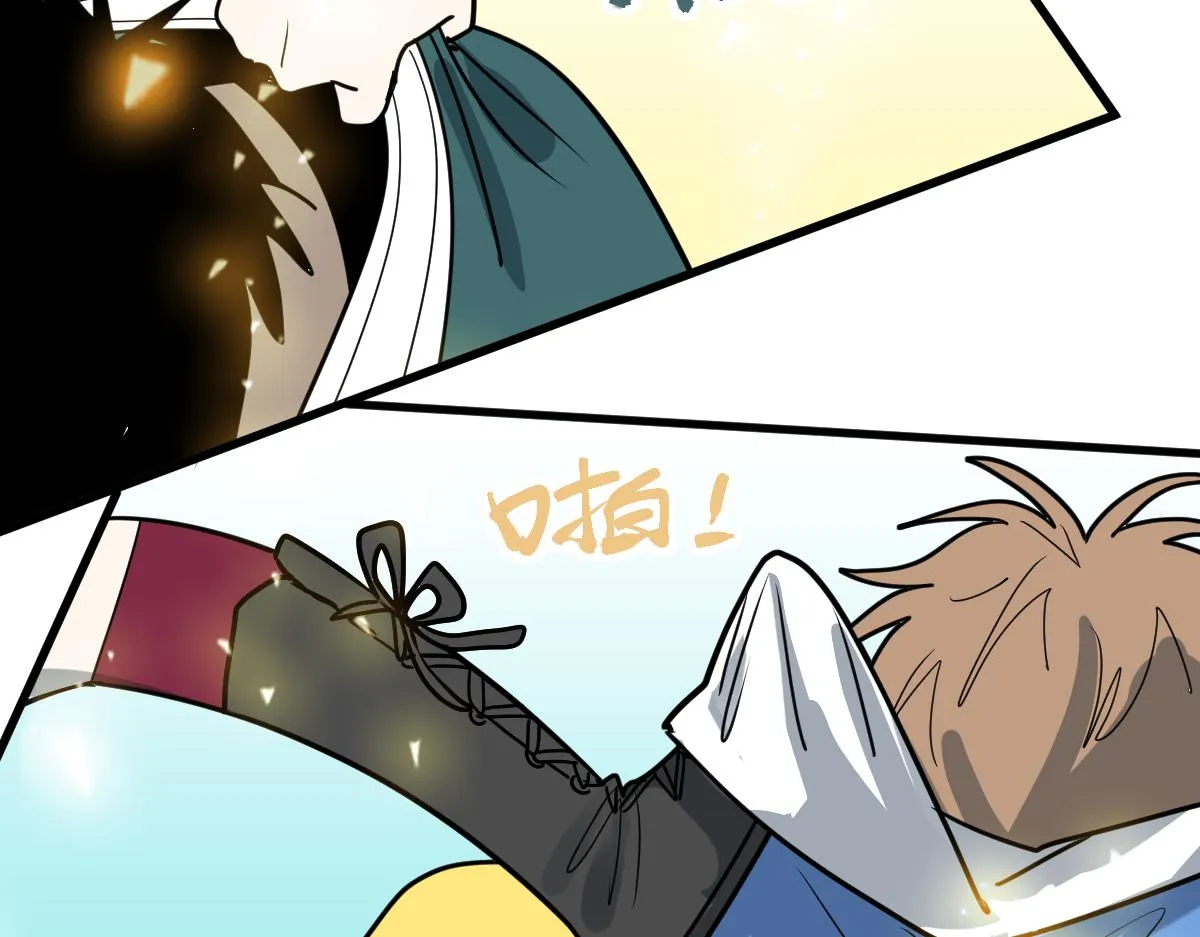第177话 疑问 第118页