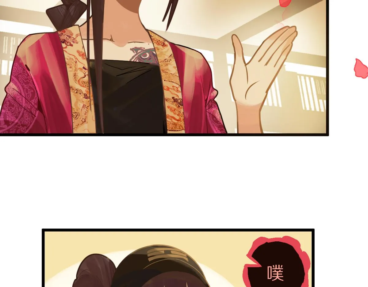 第177话 疑问 第87页