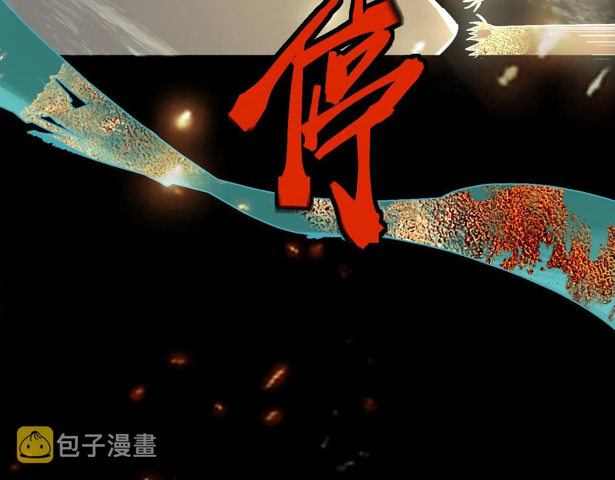 第177话 疑问 第34页