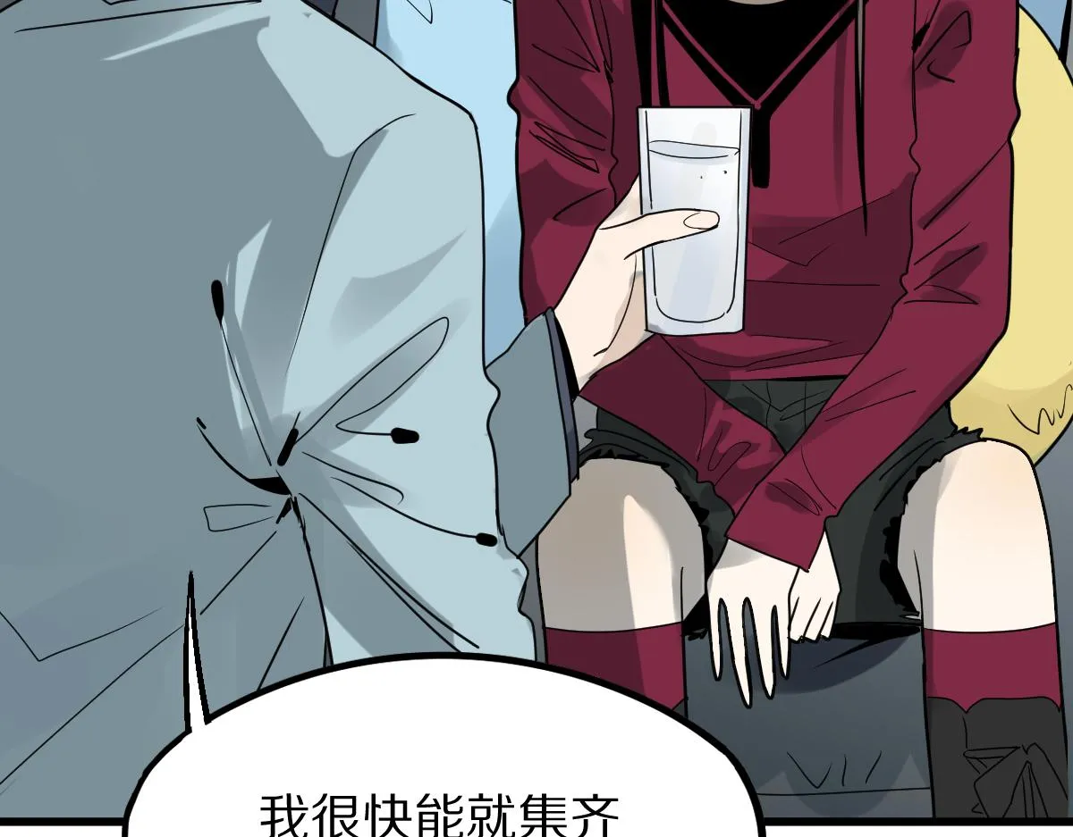 第177话 疑问 第140页