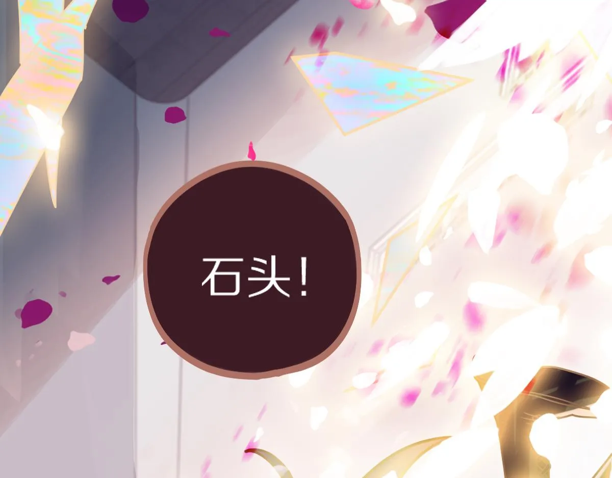 第177话 疑问 第108页