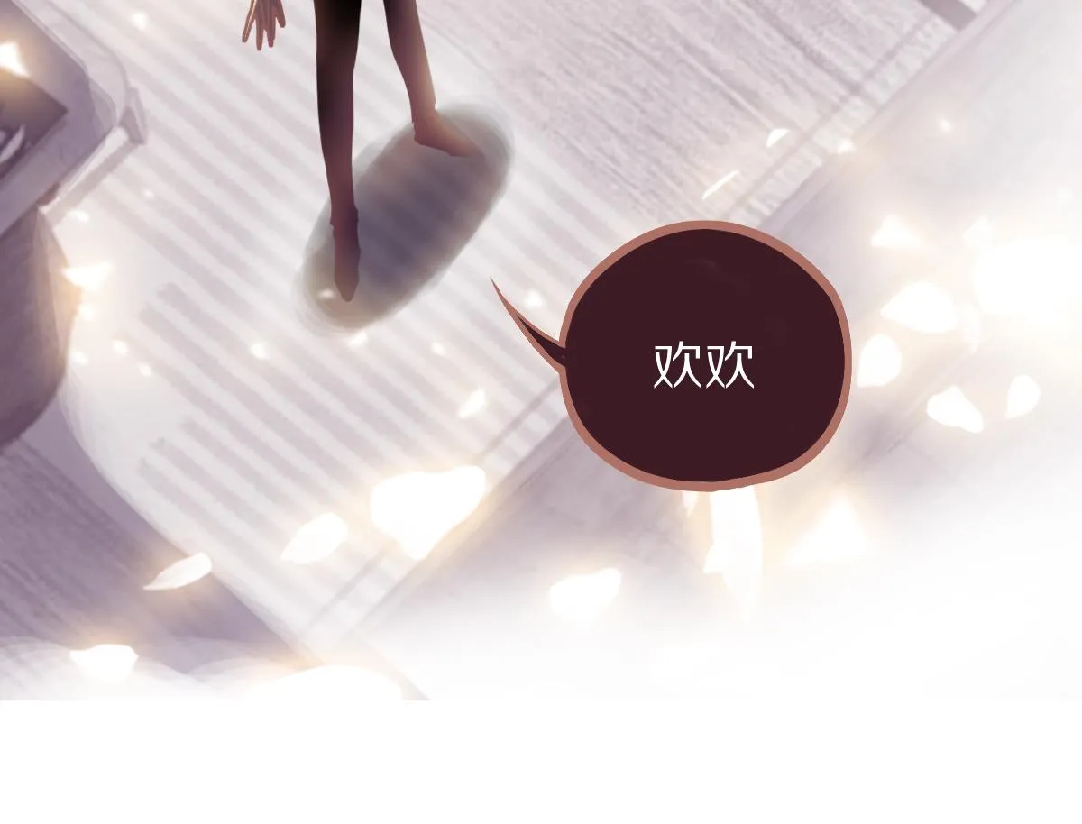 第177话 疑问 第111页