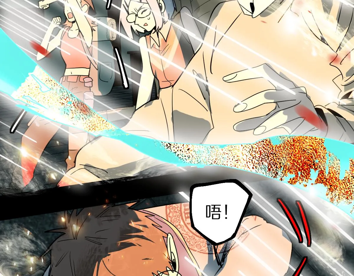 第177话 疑问 第24页