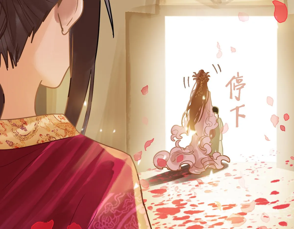 第177话 疑问 第85页