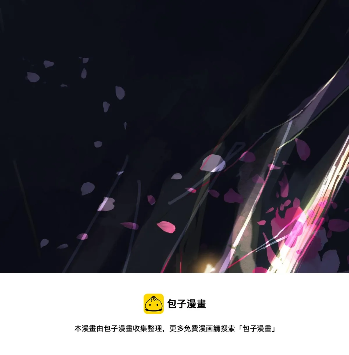 第177话 疑问 第100页