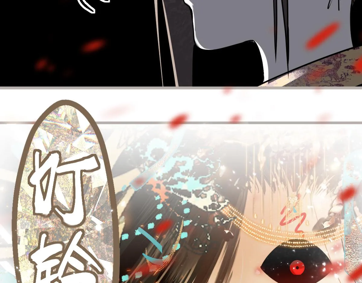 第177话 疑问 第55页