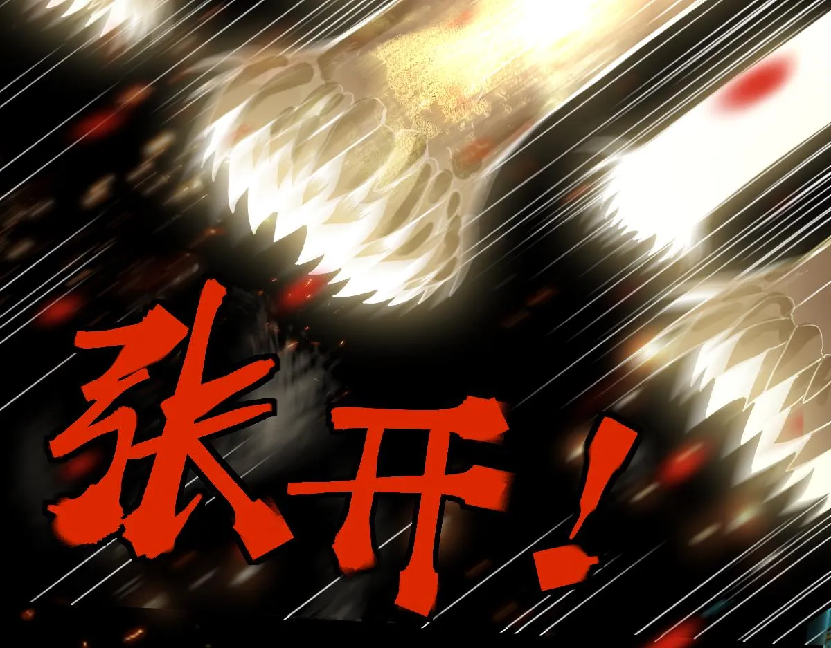 第177话 疑问 第28页
