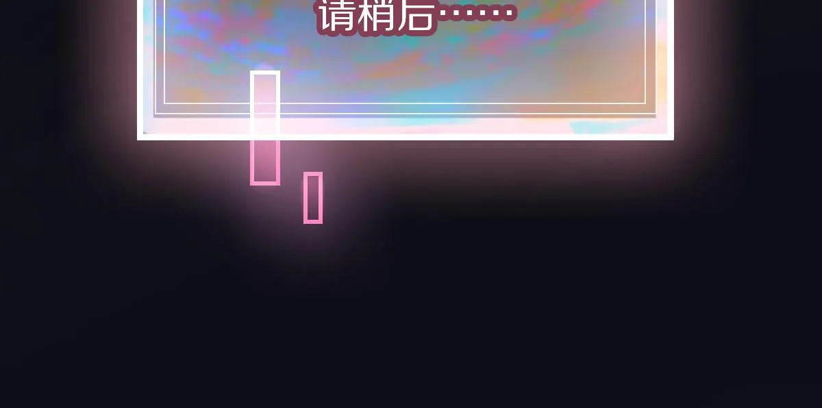 第177话 疑问 第99页