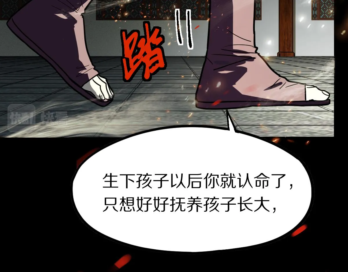 第177话 疑问 第37页