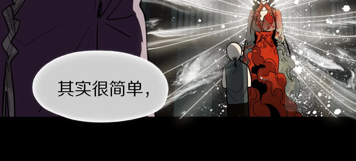 第177话 疑问 第67页
