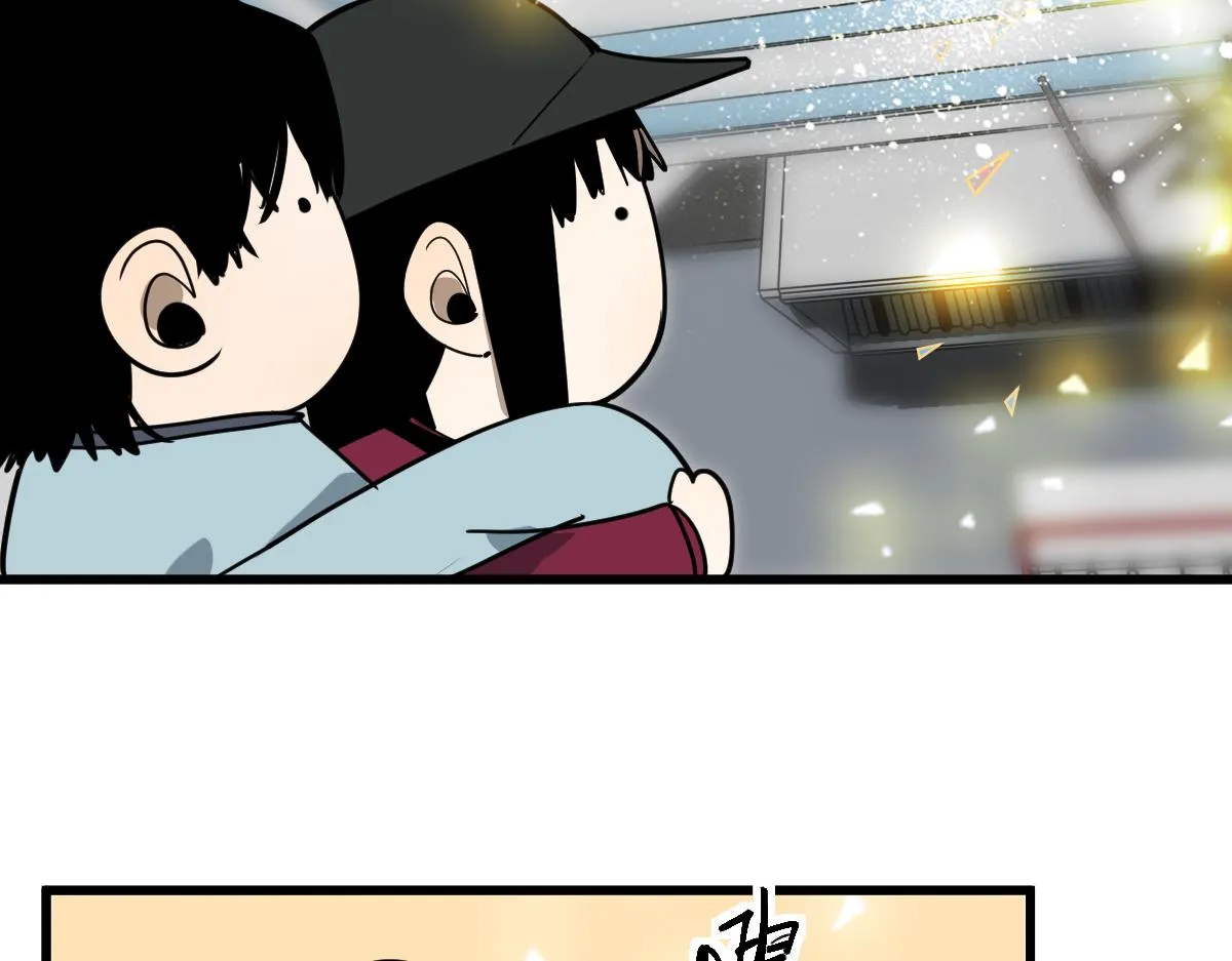 第177话 疑问 第115页
