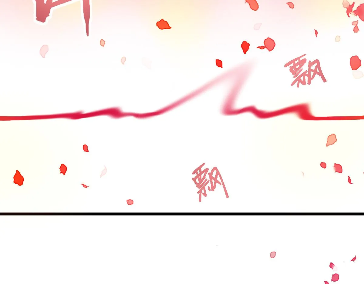 第177话 疑问 第75页