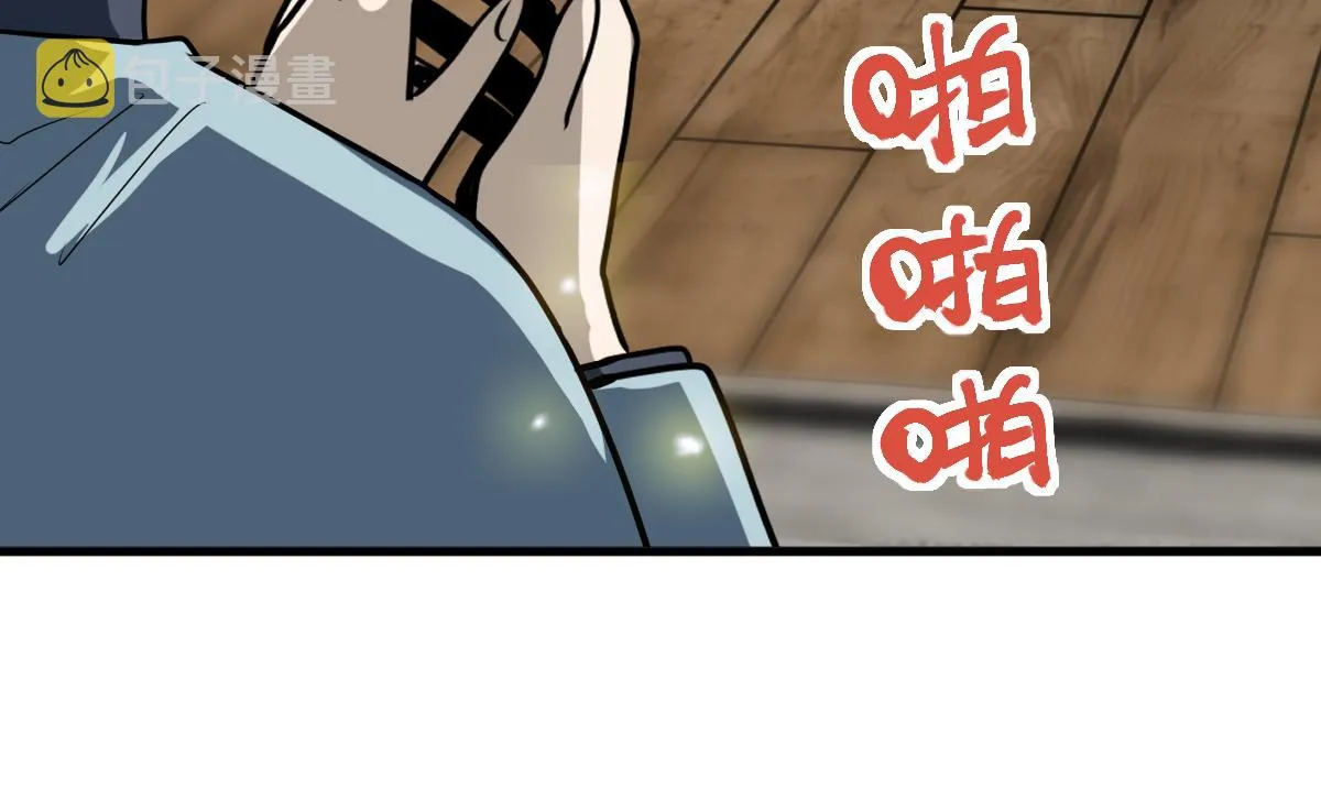 第177话 疑问 第121页