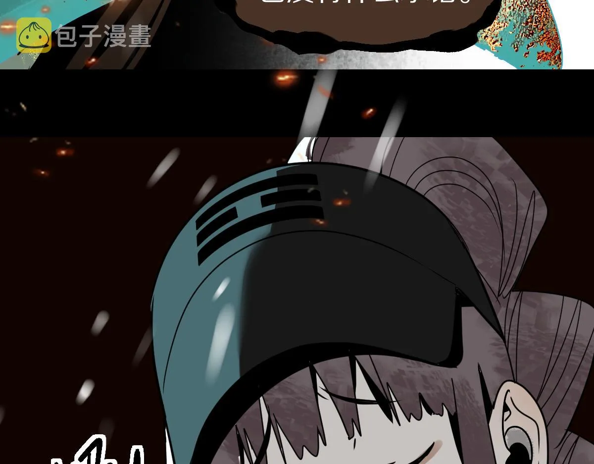 第177话 疑问 第13页