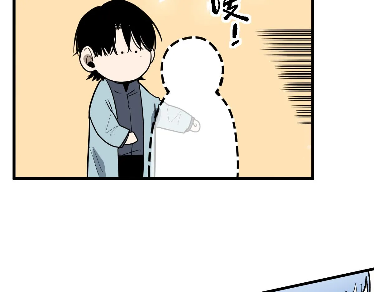 第177话 疑问 第116页
