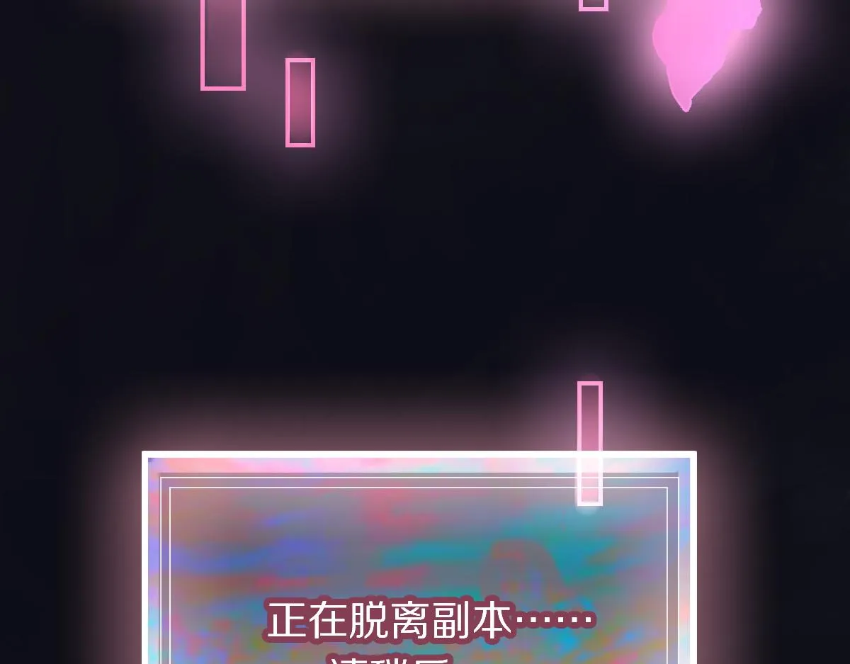 第177话 疑问 第98页