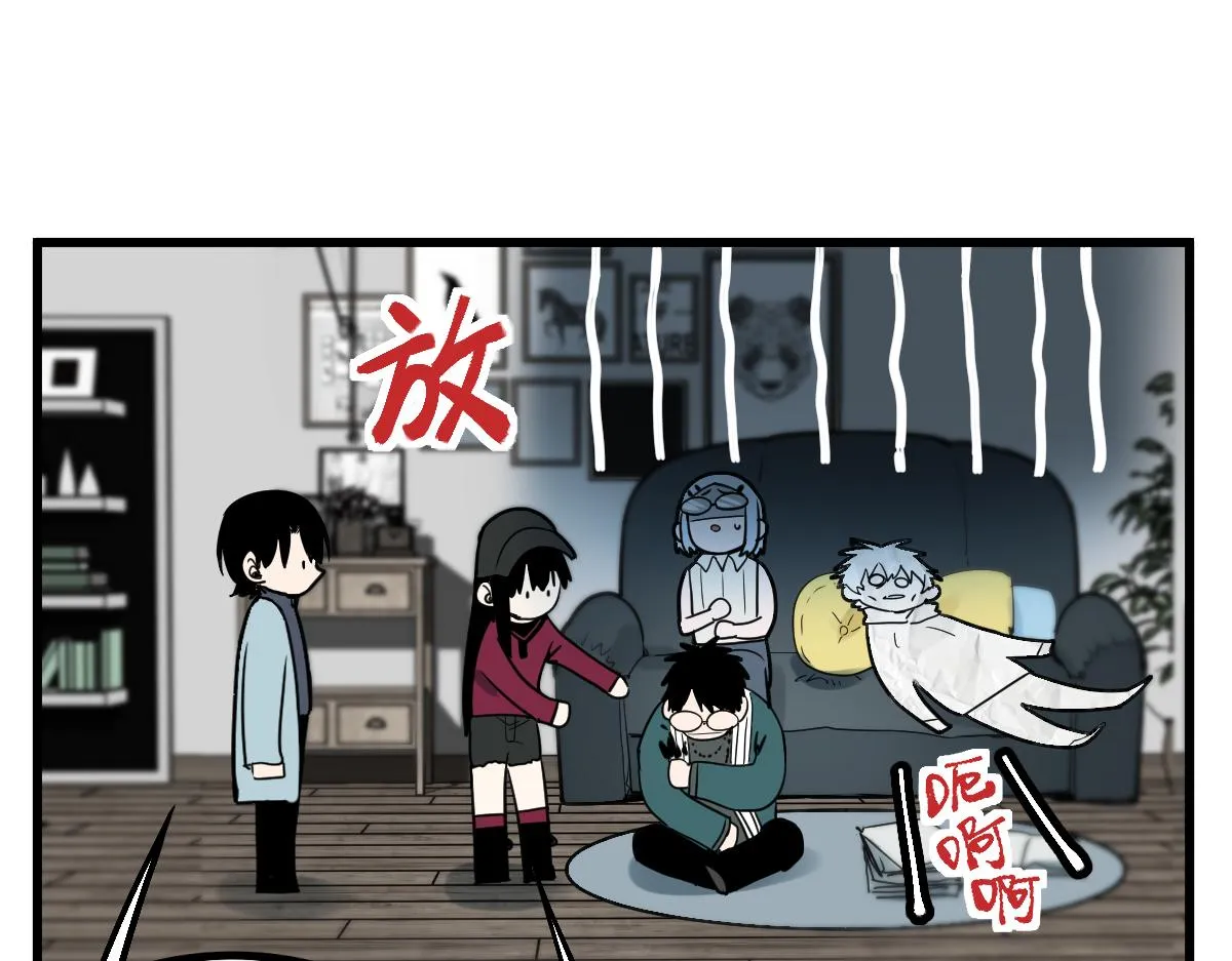 第177话 疑问 第122页