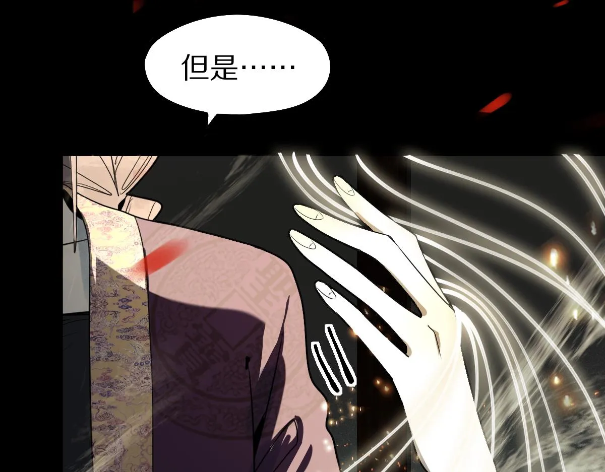 第177话 疑问 第38页